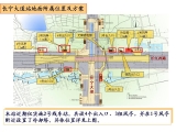合肥市軌道交通2號(hào)線西園路站，科學(xué)大道站，長(zhǎng)寧大道站